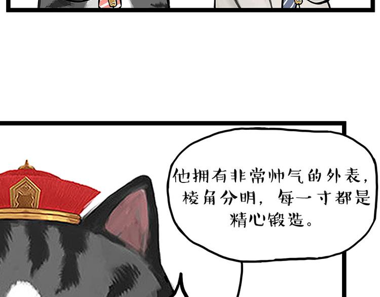 第268话 想在太空有个家2