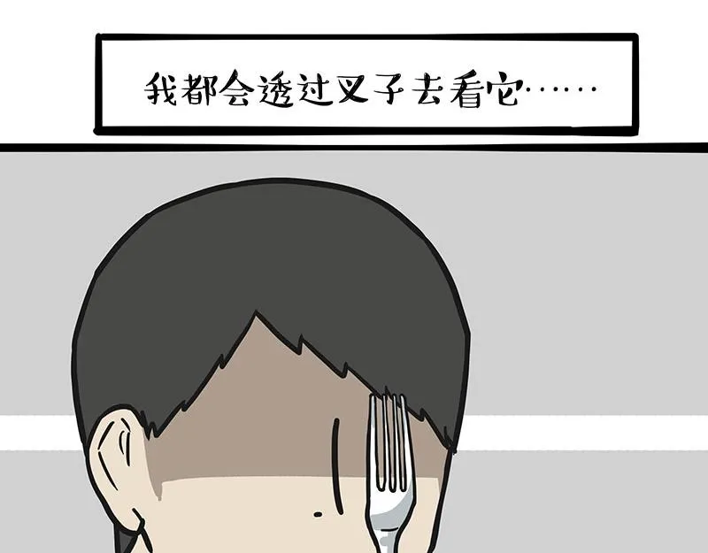 第373话 都是因为爱8