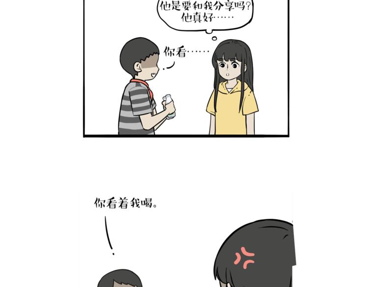 第244话 好家伙，黑衣人？64