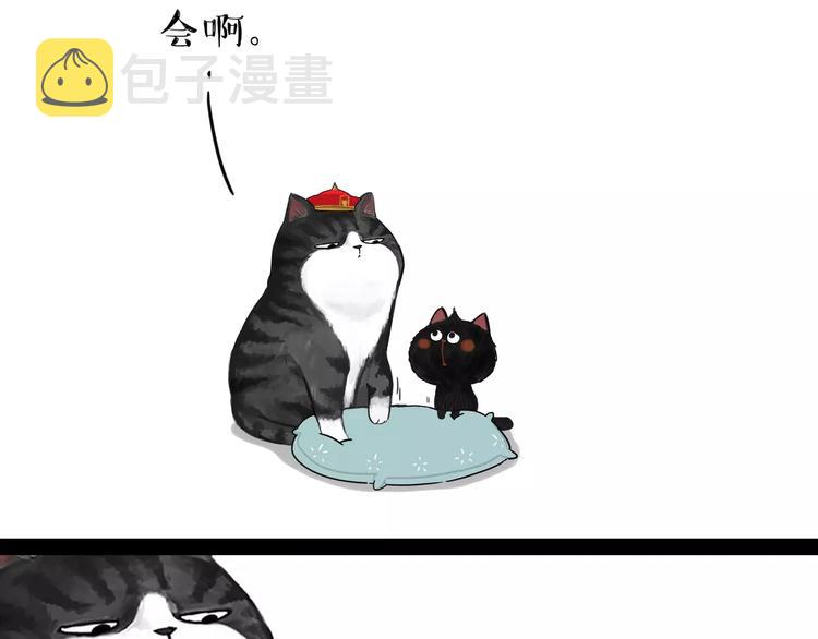 第95话 一辈子在一起21