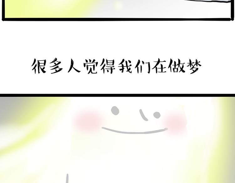 第278话 咱们上面有人了！41