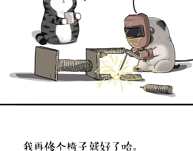 第312话 来点年味23