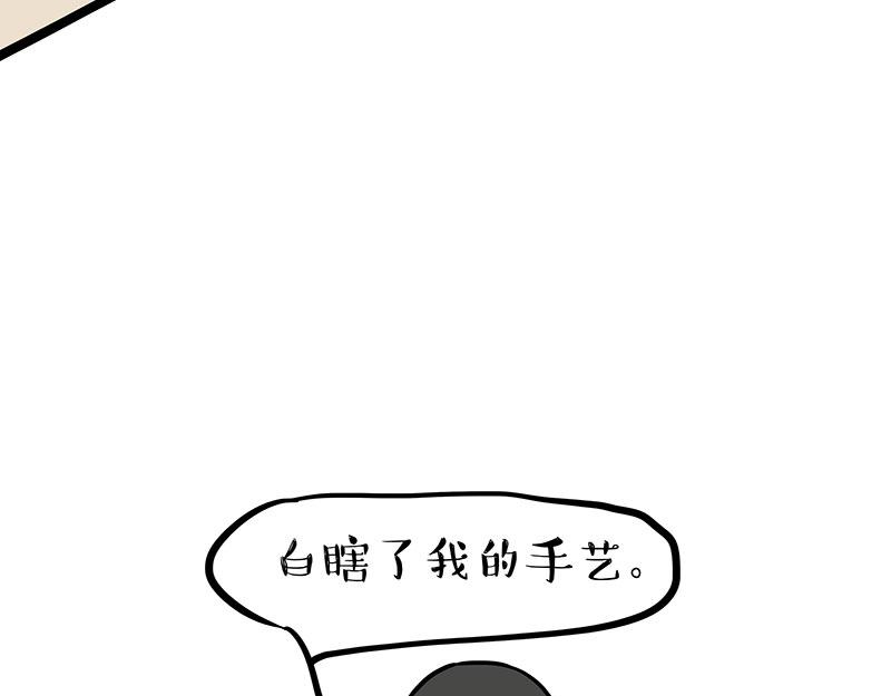 第329话 今天你锻炼了吗？39