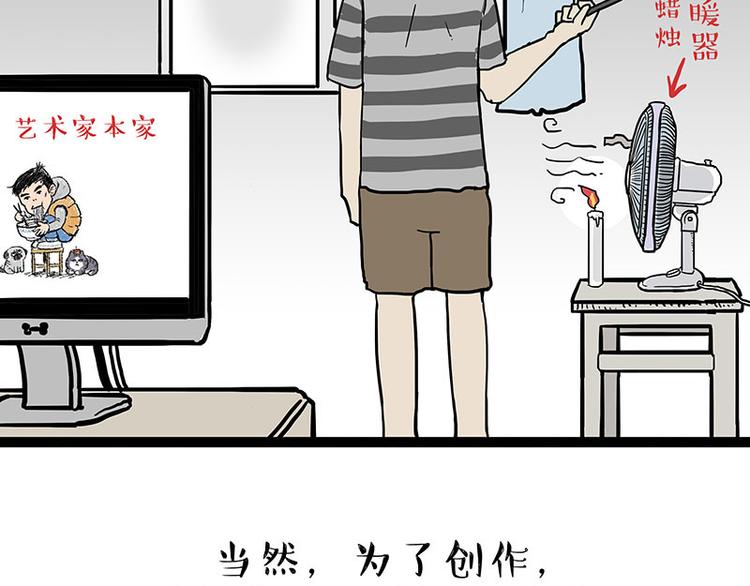 第134话 溺爱32