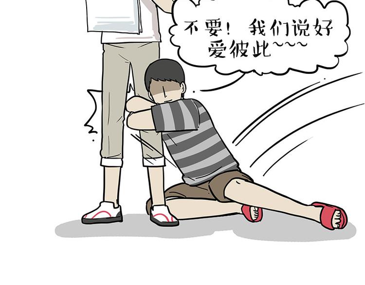 第222话 最终话的事...60