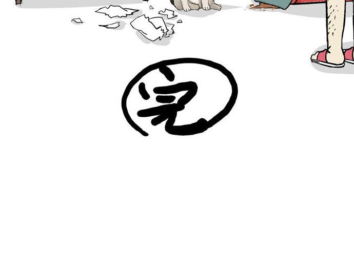 第29话 就算高考也要铲屎32