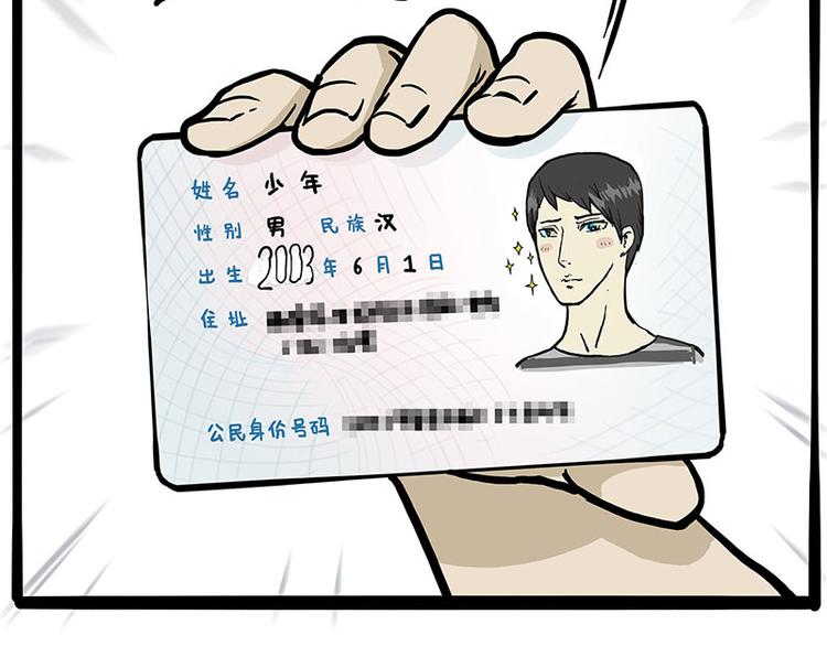 第275话 吾皇过生日了27