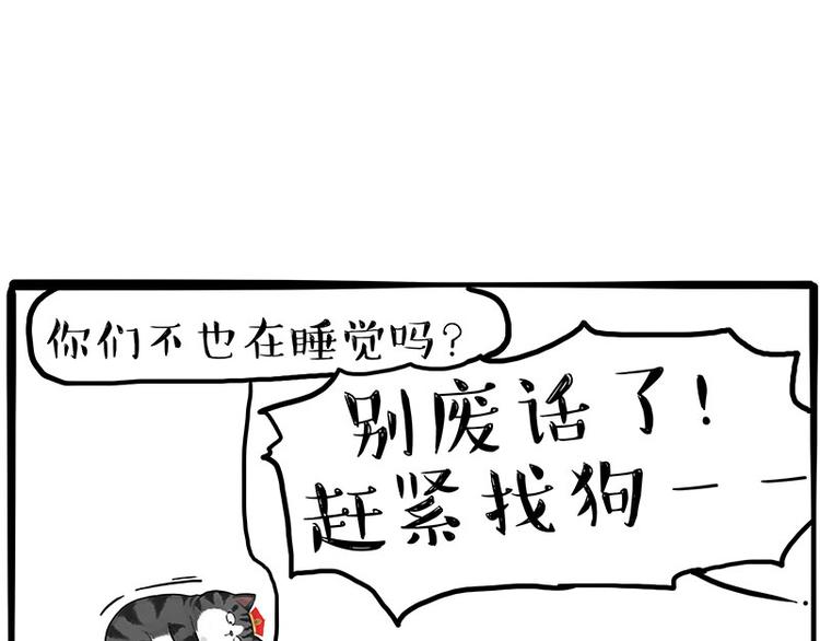 第272话 一定会再见9