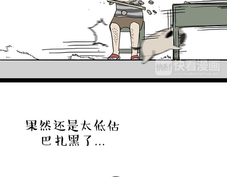 第40话 和赖皮爹下棋什么感受22