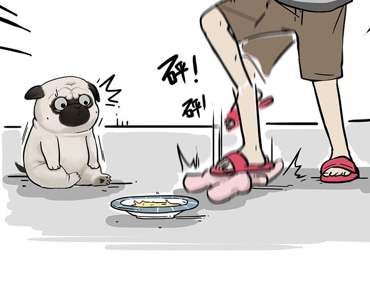 第253话 与狗争饭57