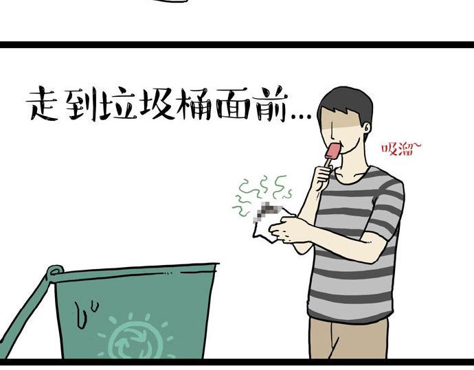 第29话 就算高考也要铲屎11