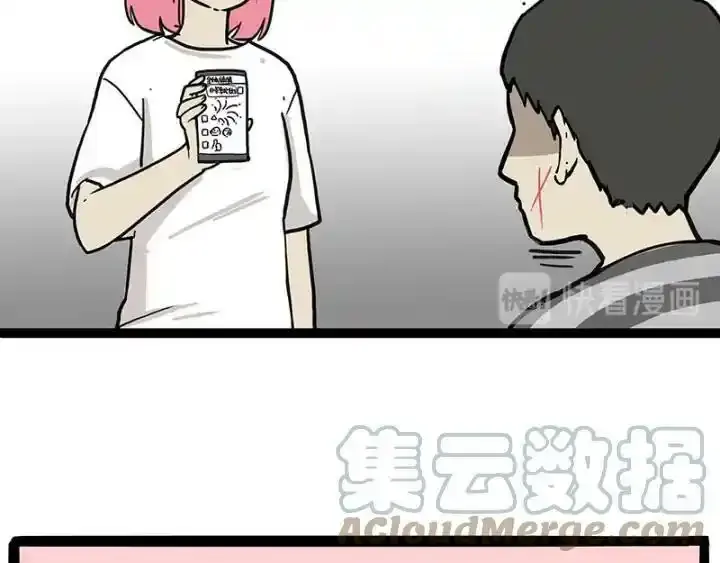 第222话 最终话的事52
