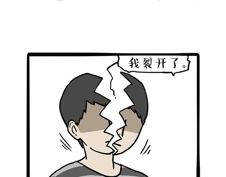 第257话 这货带不动了4