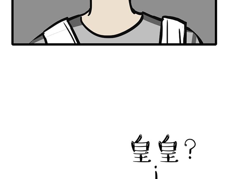 第127话 弯腰51
