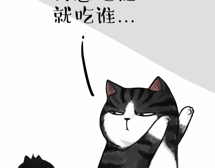 第55话 以大欺小很low21