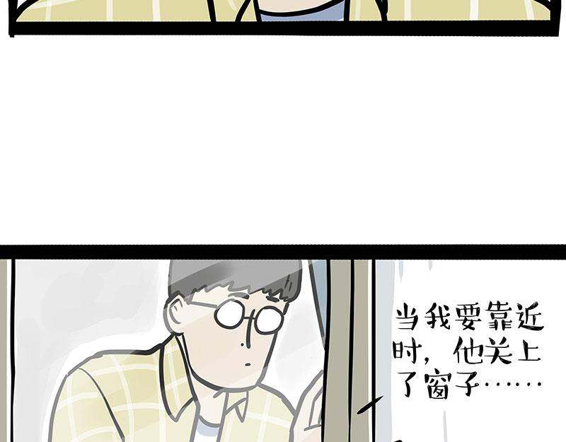 第332话 逆风翻盘63