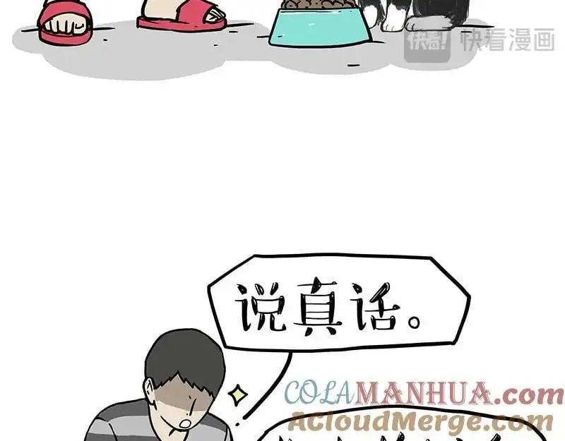 第398话 相爱相“坑”32