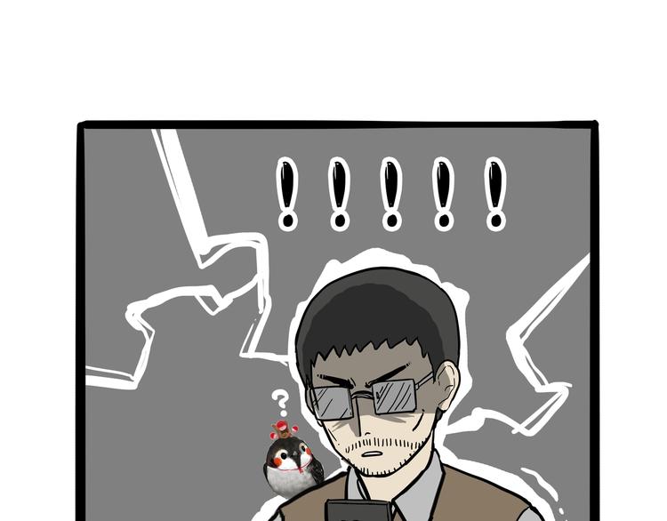 第237话 股神巴扎黑41