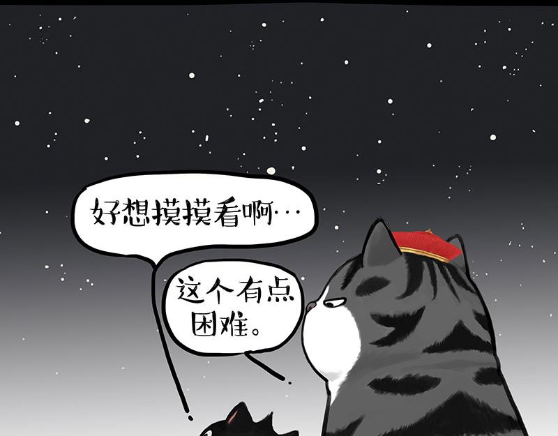 第346话 温柔都给你29