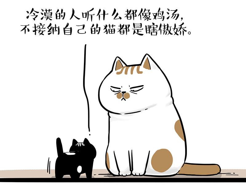 第303话 你有“熏”吗？53