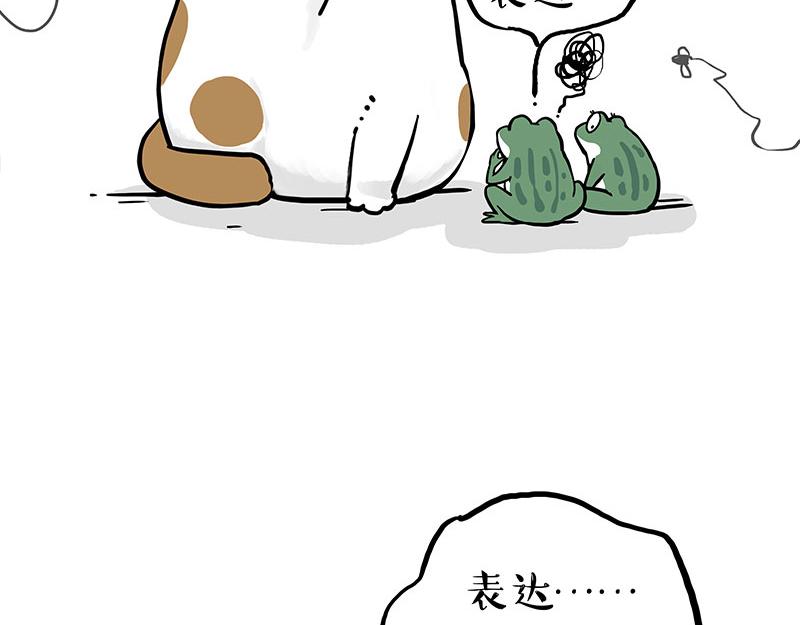 第339话 傲霸，上岸了！56