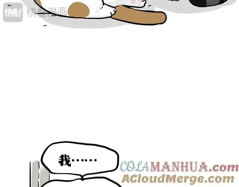 第401话 傲霸你没事吧？33