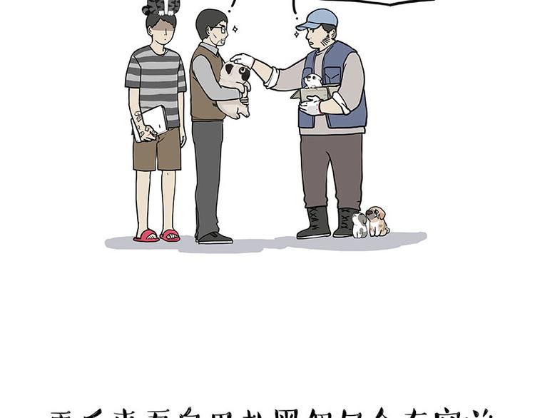 第272话 一定会再见77