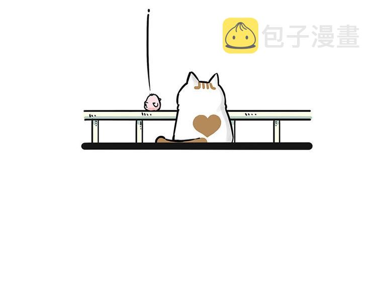 第201话 傲霸？全职奶爸…41