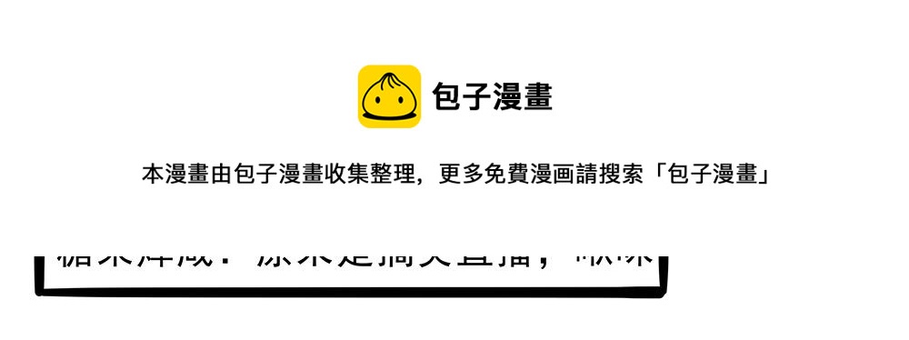 第321话 贵在坚持20