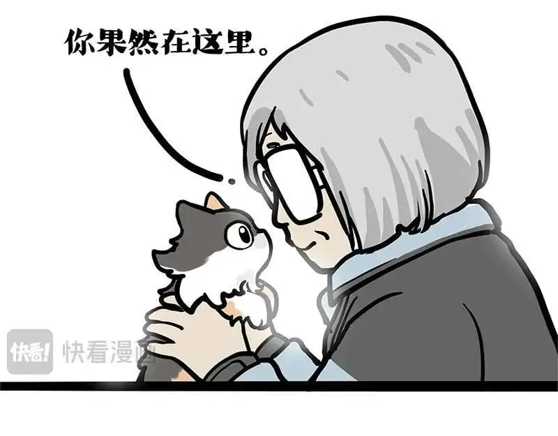 第404话 寻家计划1：啸天117