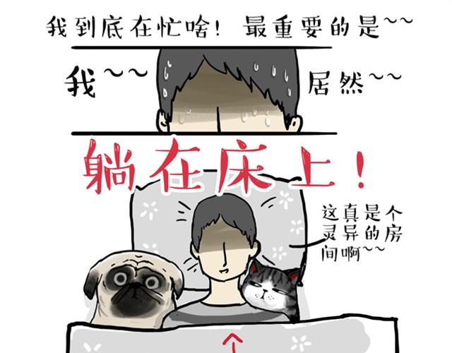 第10话 一碗饭22