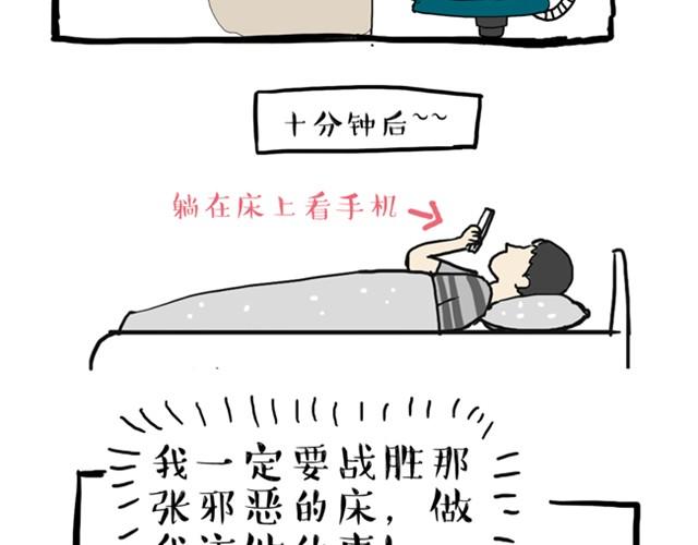 第10话 一碗饭25