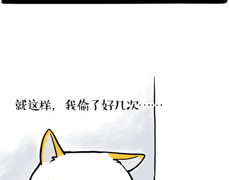 第332话 逆风翻盘35