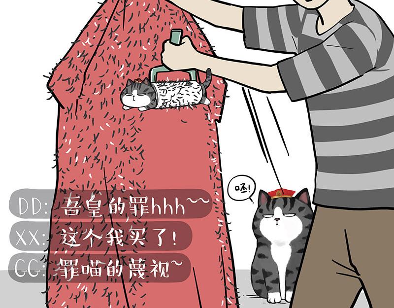 第302话 与爹斗不得32