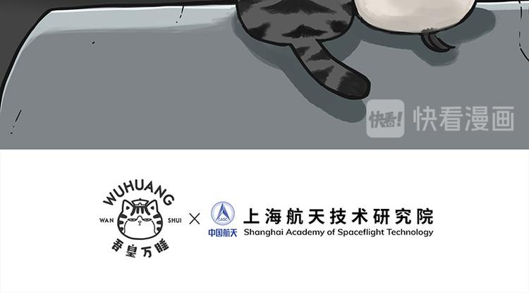第278话 咱们上面有人了！72