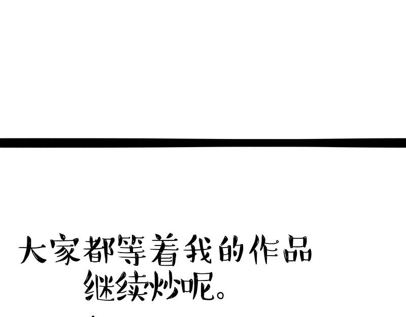 第339话 傲霸，上岸了！44