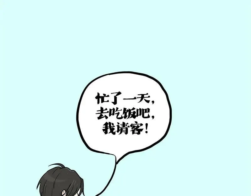 第410话 感情线大进展117