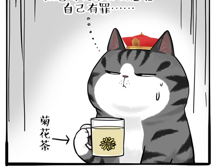 第292话 吐槽拯救世界59