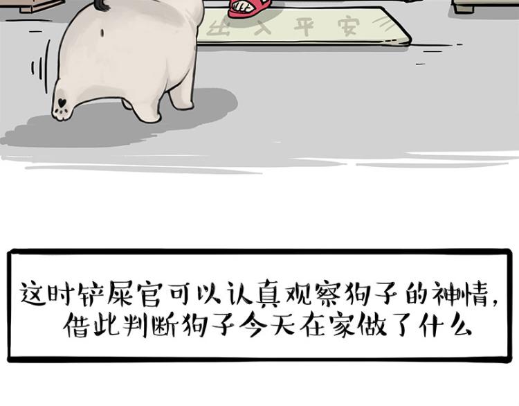 第285话 用四招4：0稳赢30