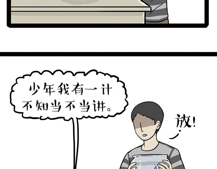 第134话 溺爱1