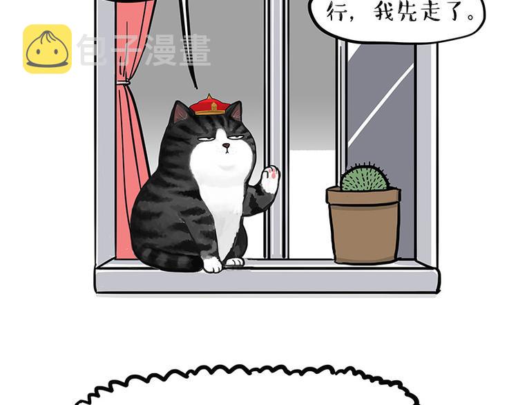 第129话 反射弧15