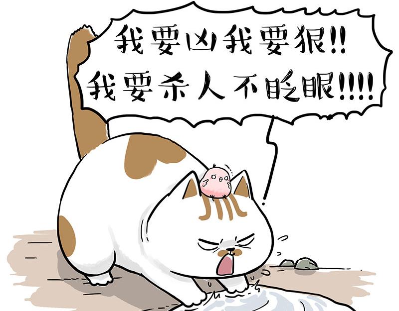 第303话 你有“熏”吗？10