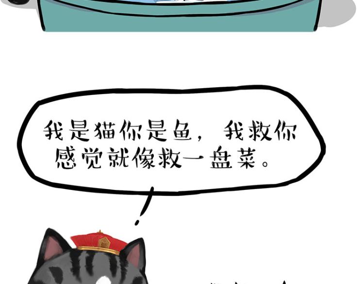 第286话 动物世界3