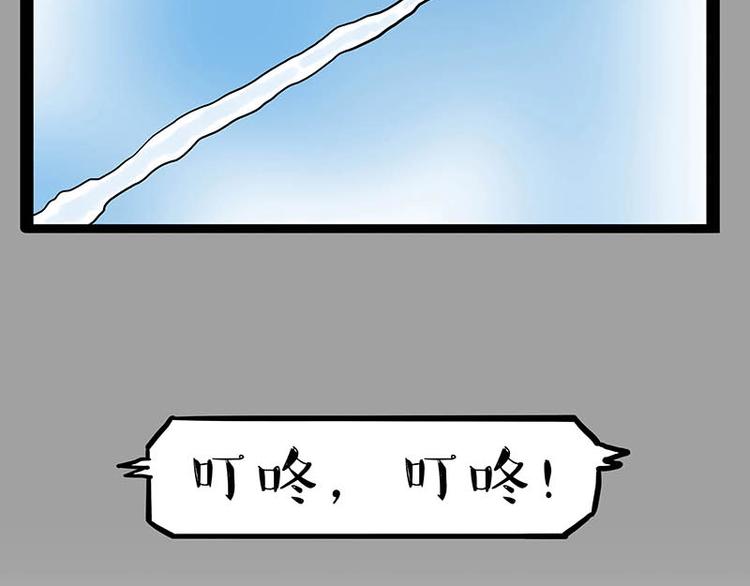 第166话 少年喜欢的她62