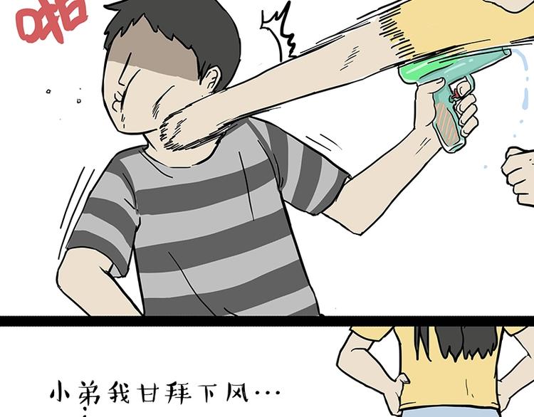 第166话 少年喜欢的她22