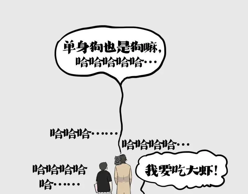 第410话 感情线大进展123