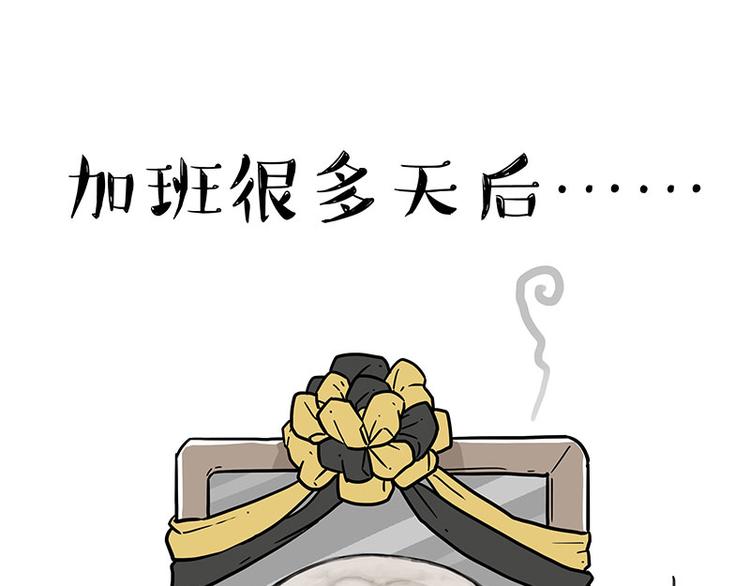 第234话 “基因”突变？45