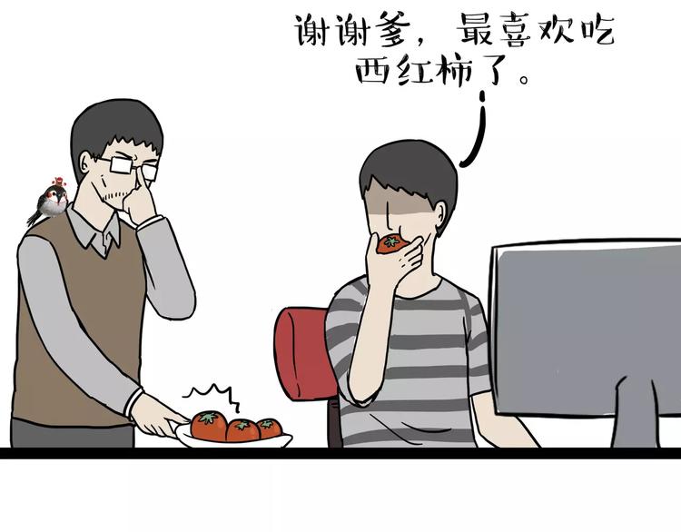 第87话 老爹有嘻哈2
