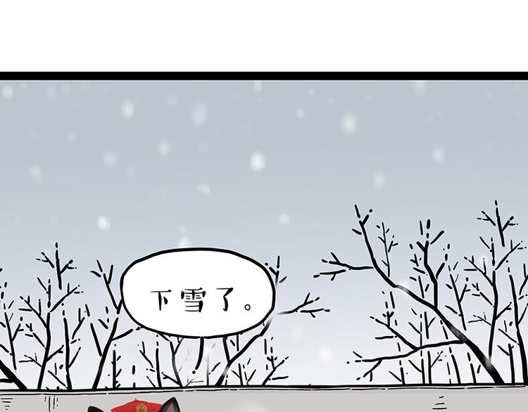 第248话 童话是真的43