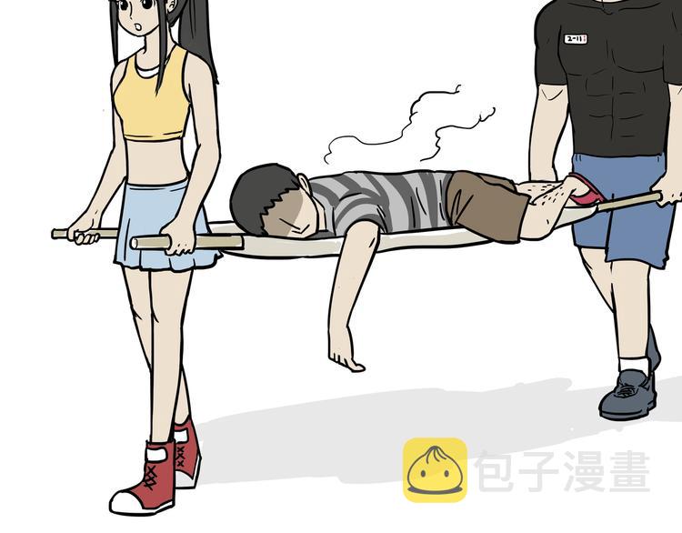 第121话 健身48